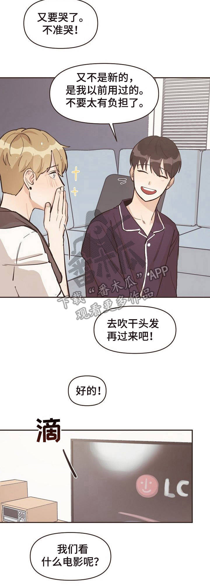 第6章：看电影6