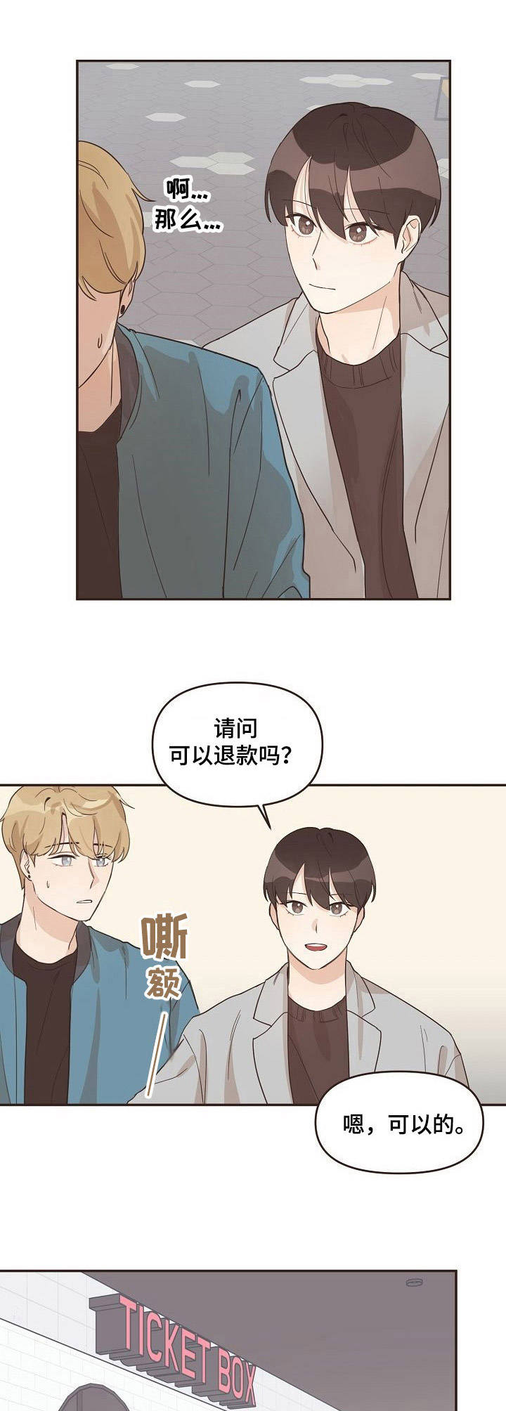 第19章：身份证5