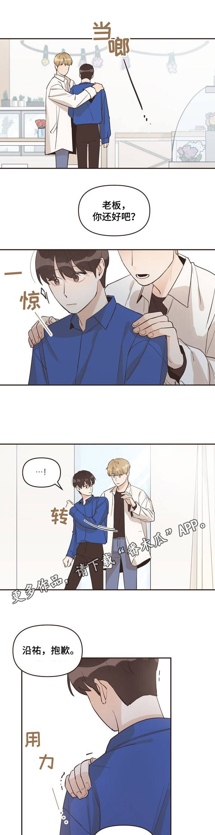 第11章：照片4