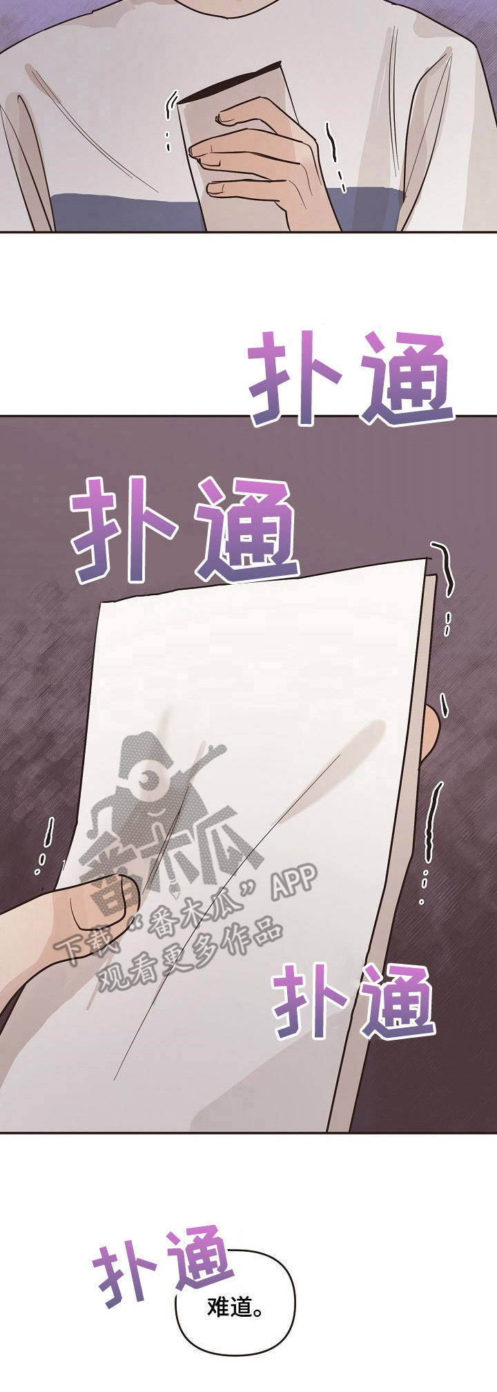 第34章：信封2
