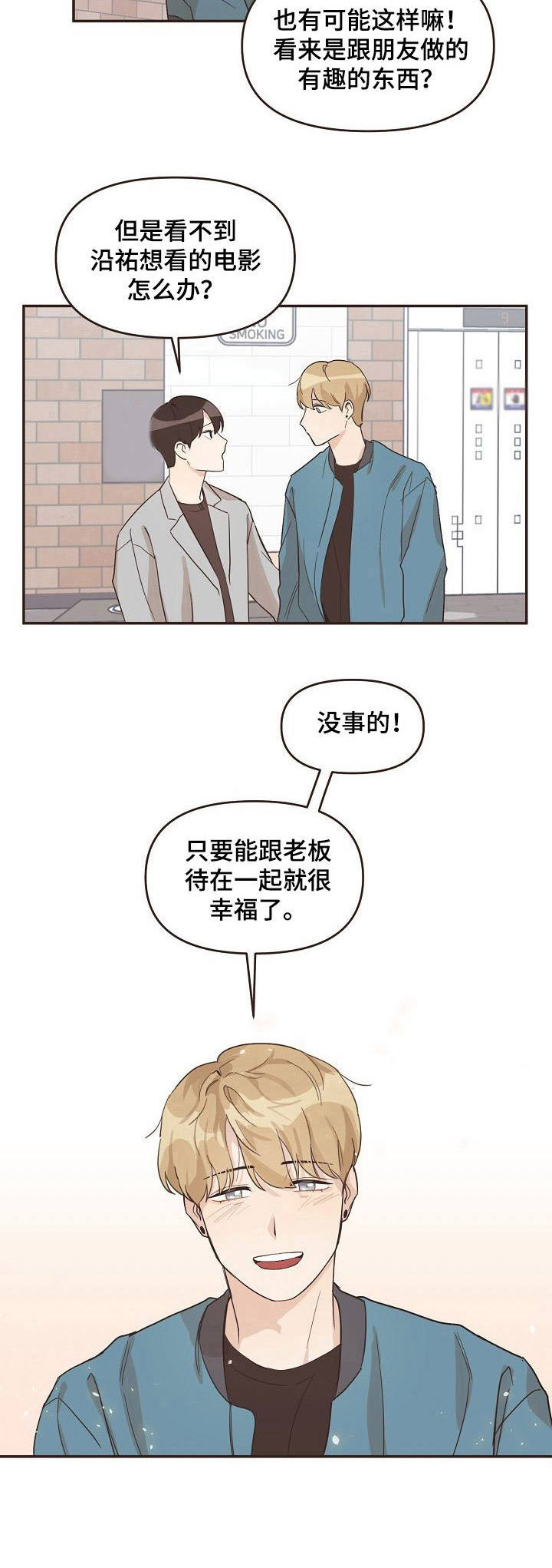 第19章：身份证7