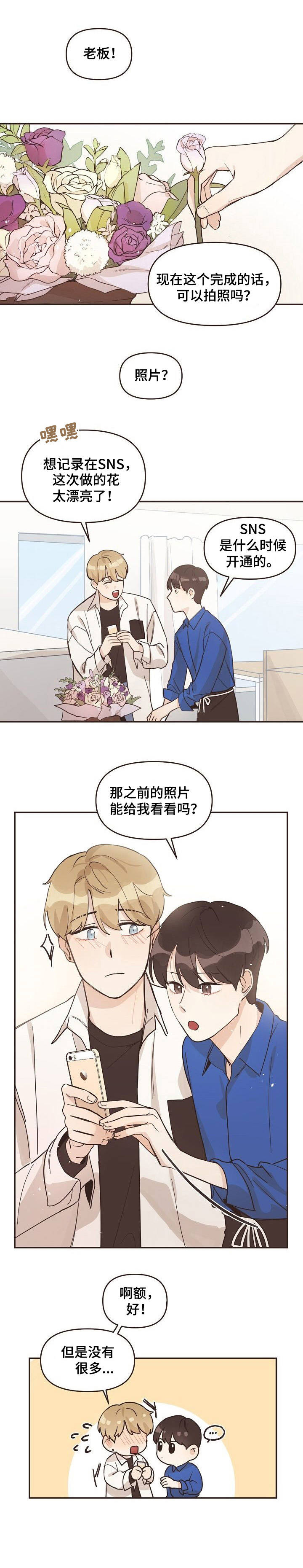 第9章：穿越11