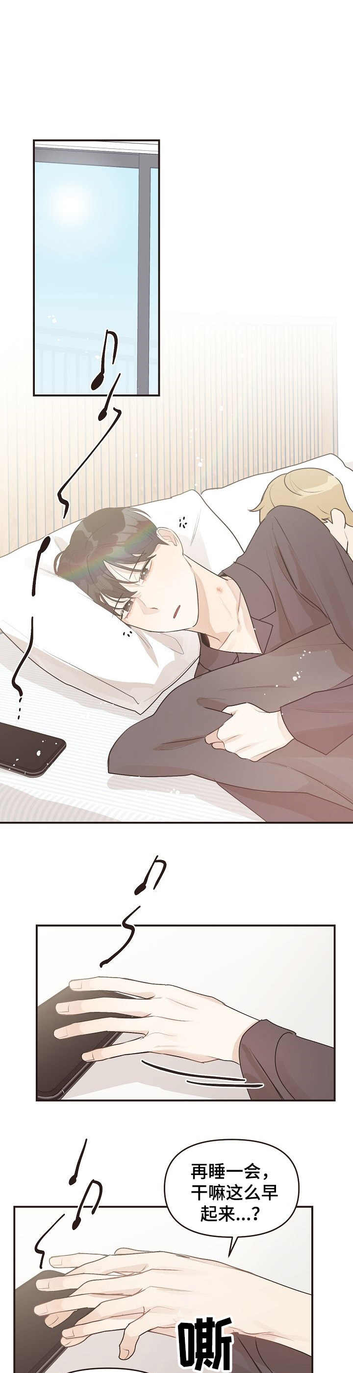 第47章：机场5