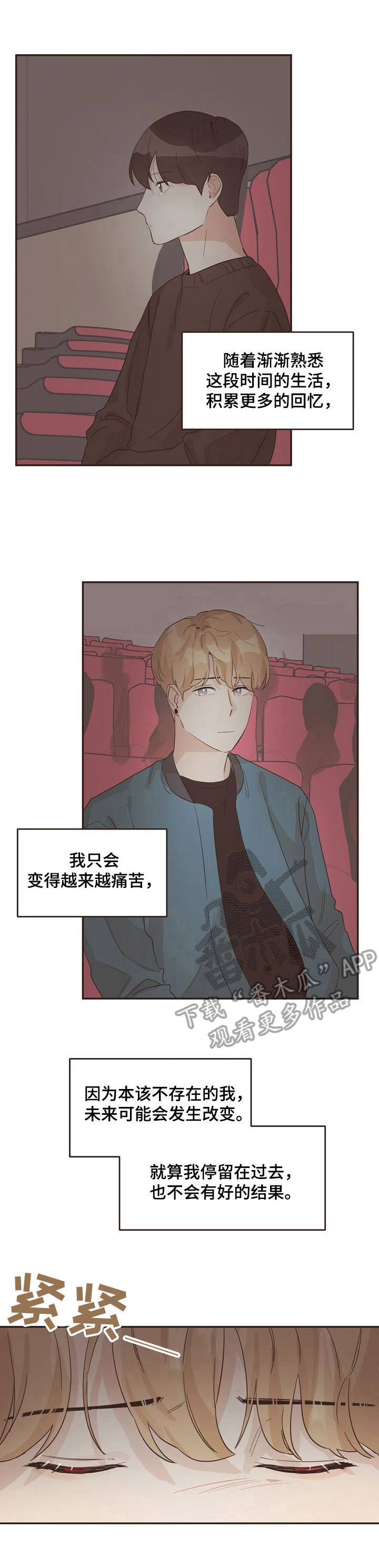 第20章：本家0