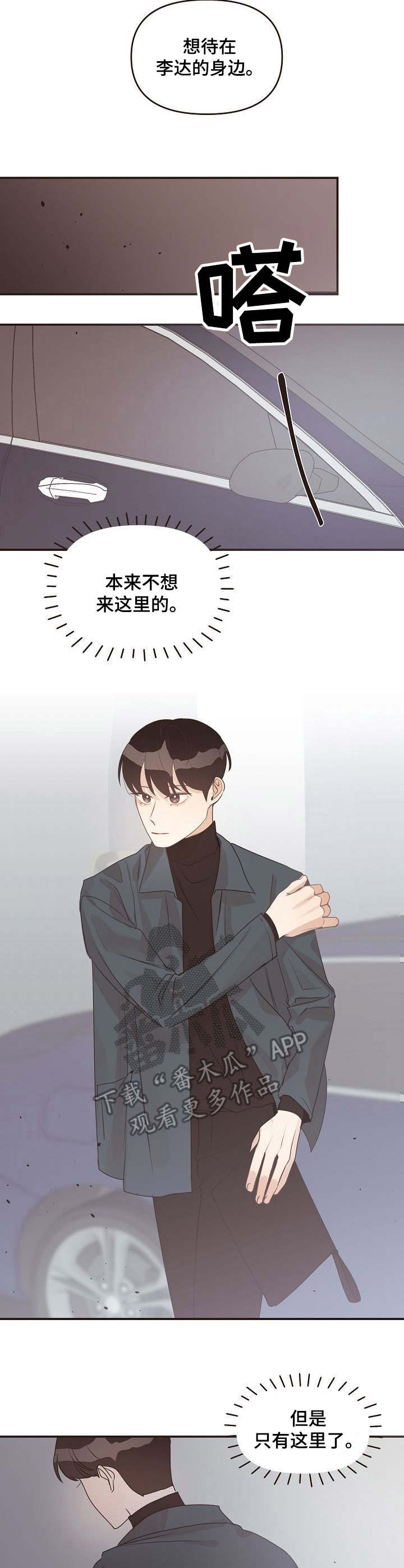 第35章：孤身一人6