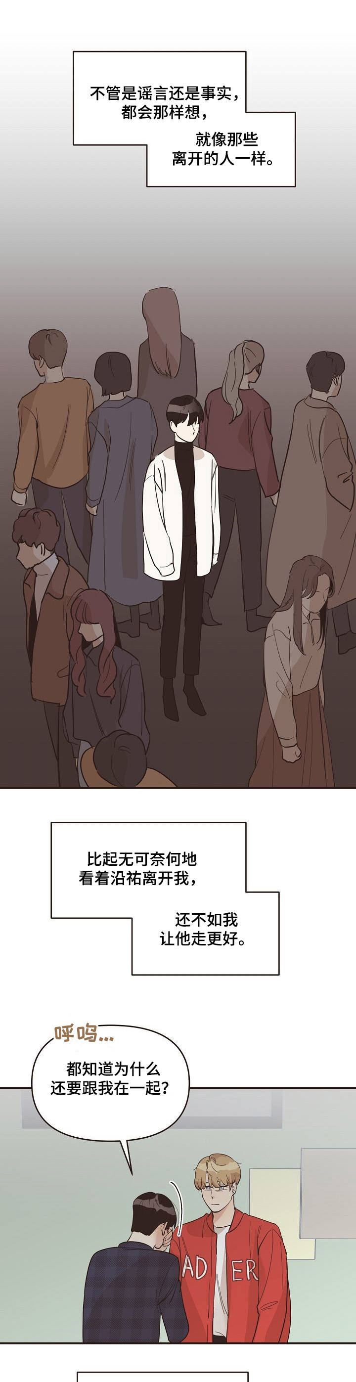 第32章：推开6