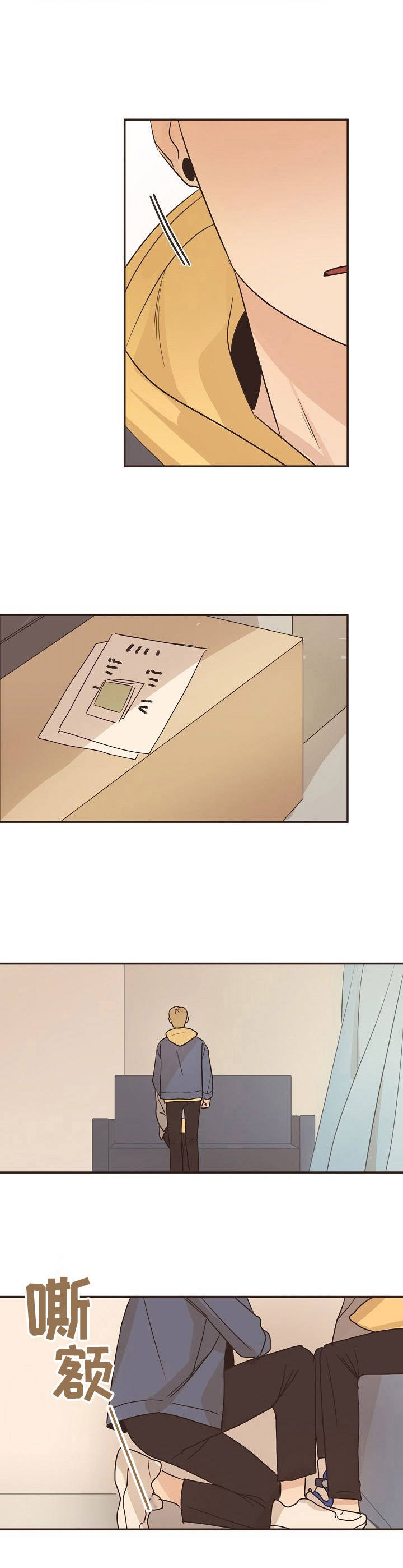 第26章：建议7