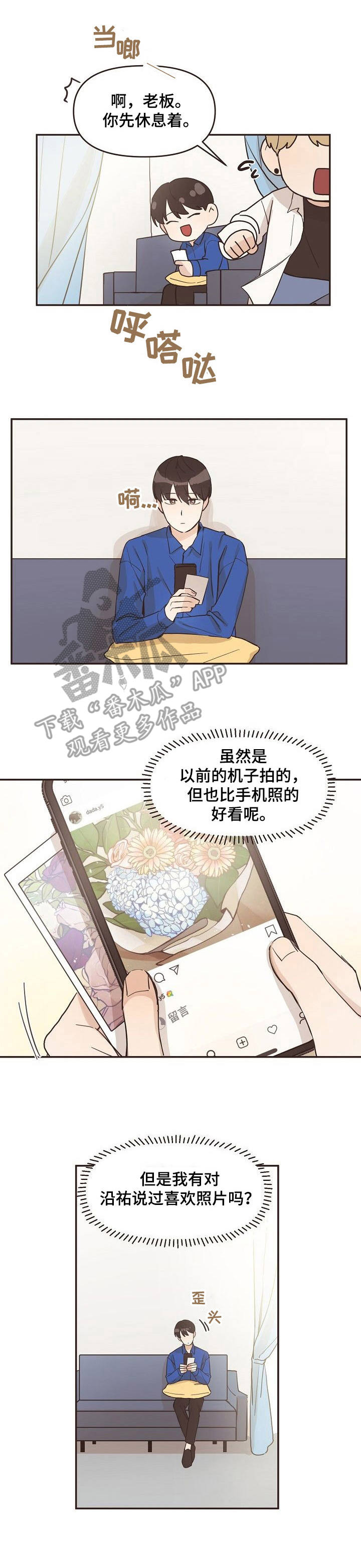 第12章：购物0