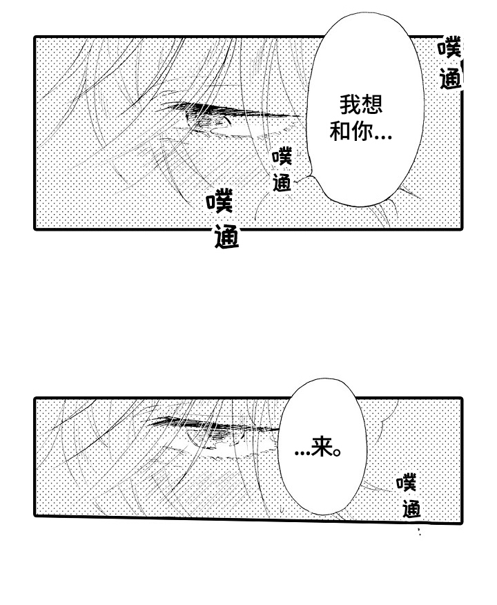 第10章：表白8