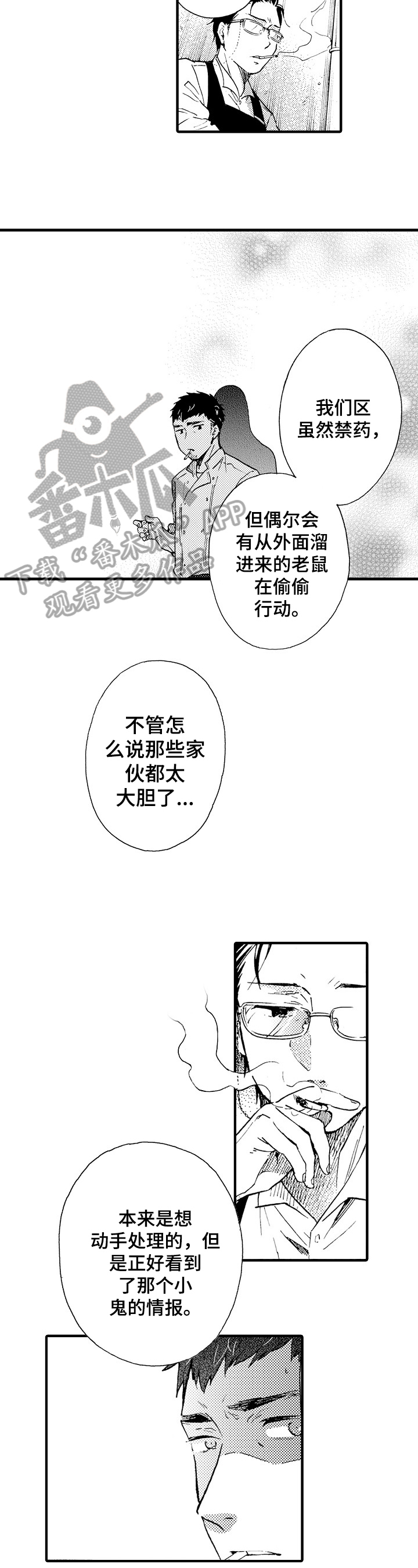 第7章：了解5