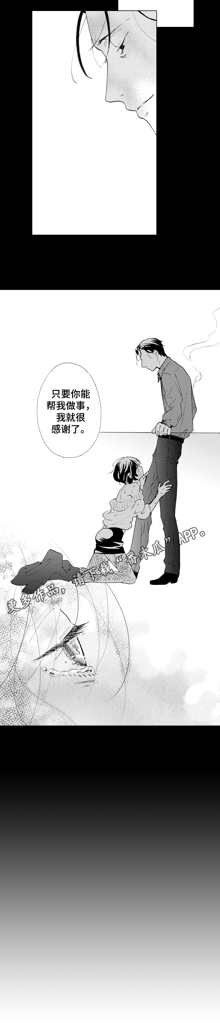 第17章：拯救9