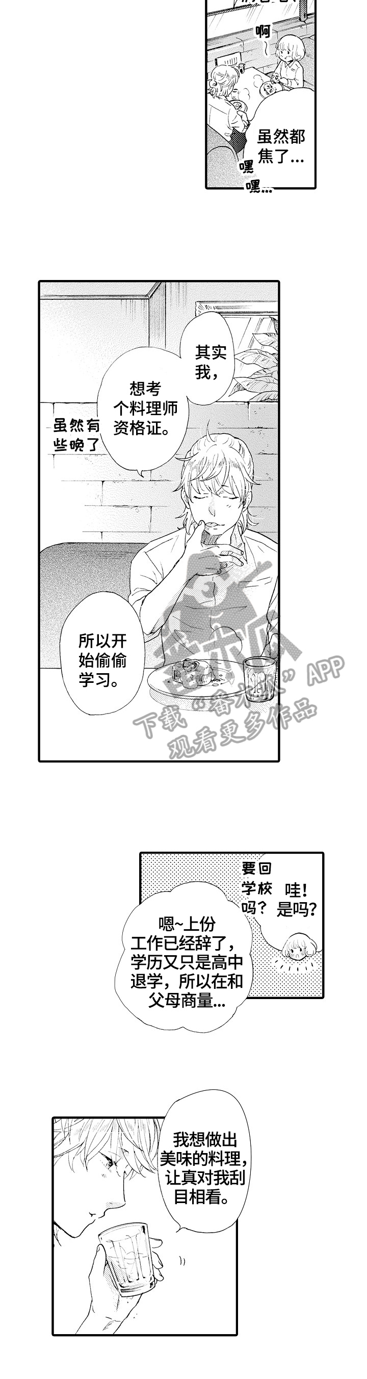 第11章：计划5