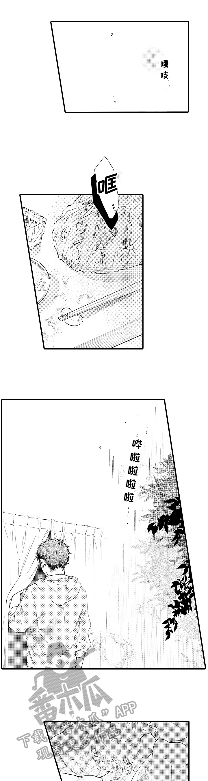 第6章：关系5