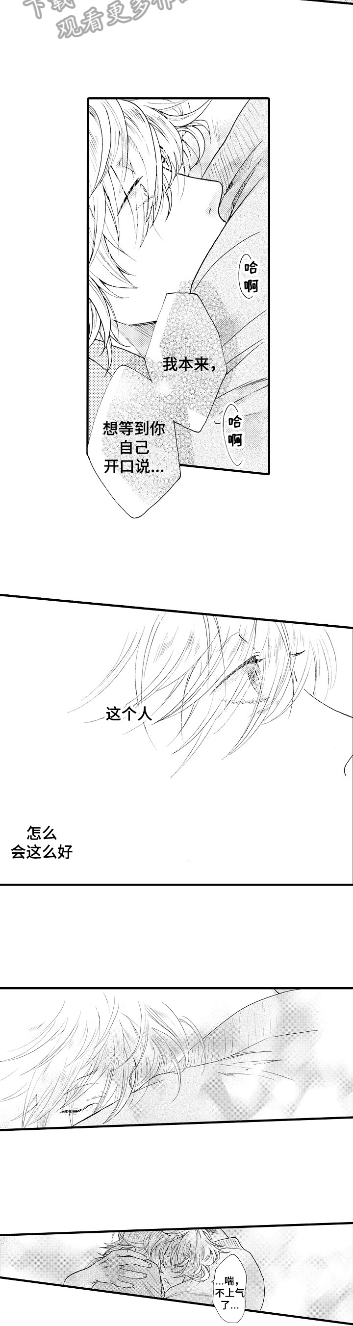 第9章：很喜欢5