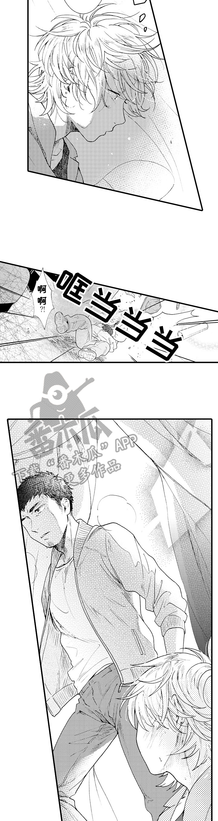 第8章：及时7