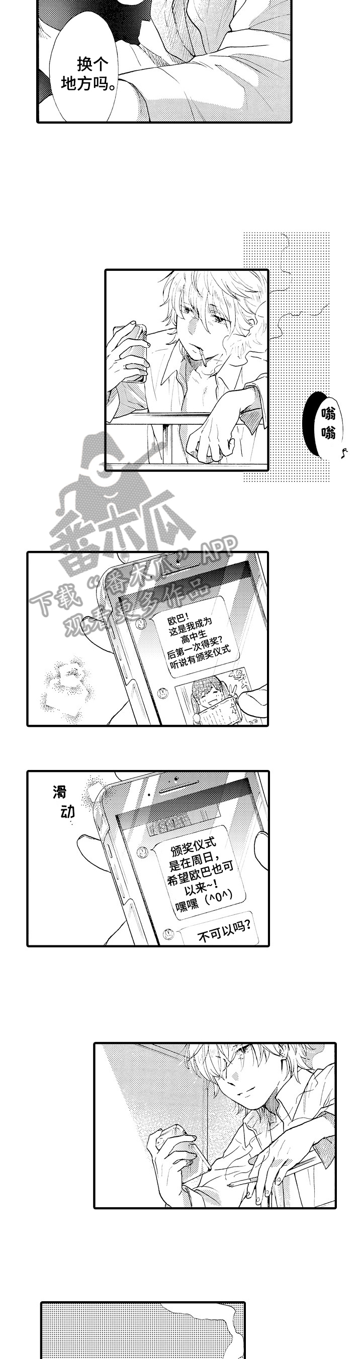 第6章：关系8