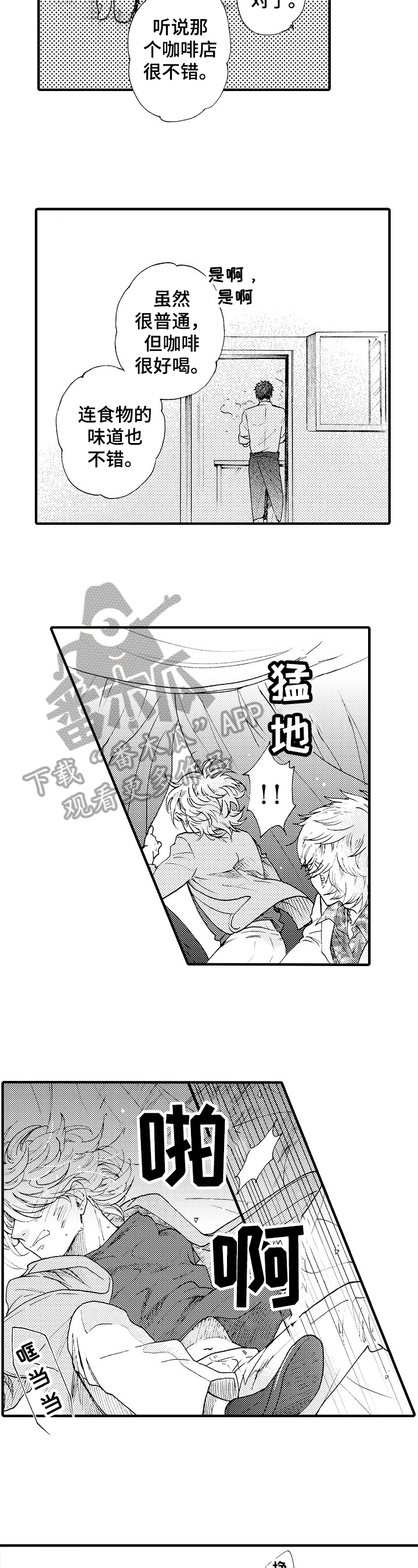 第8章：及时5