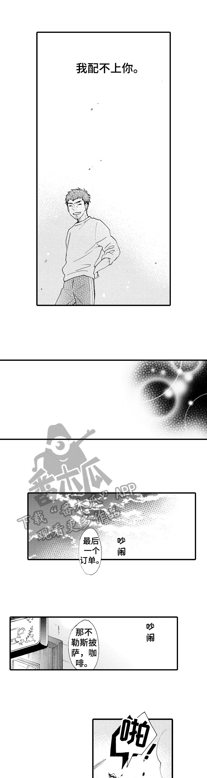 第7章：了解2
