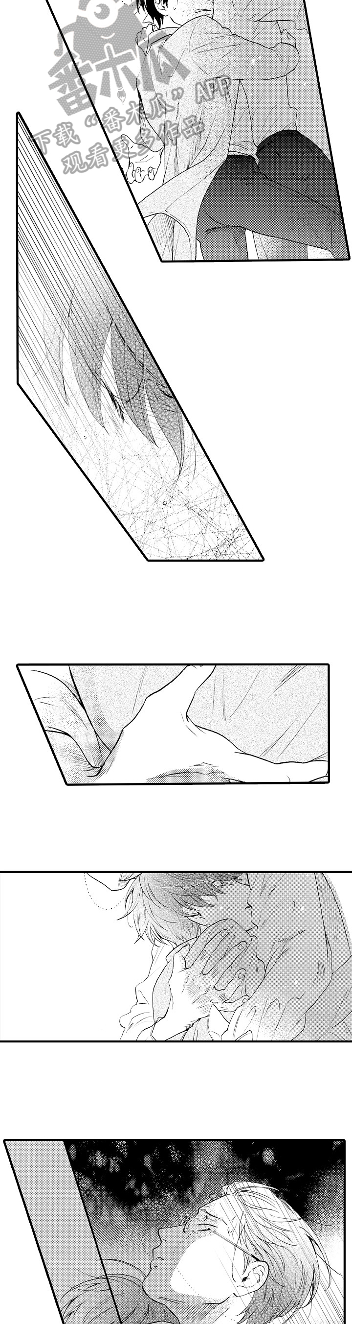 第19章：挡刀7