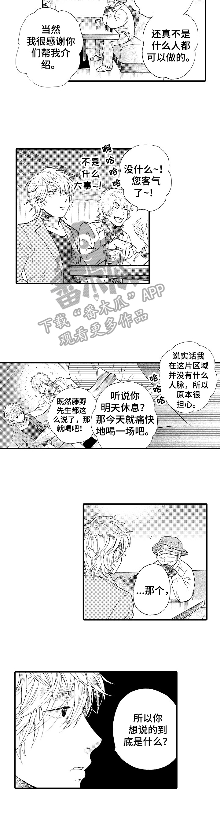 第8章：及时1