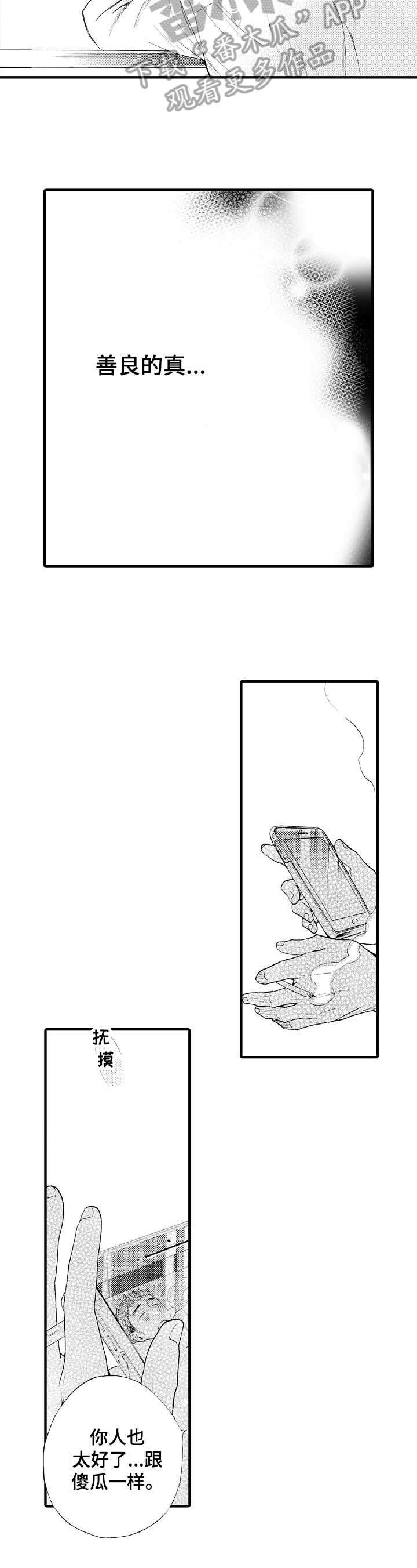 第7章：了解1
