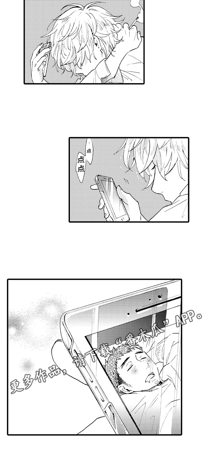 第6章：关系9