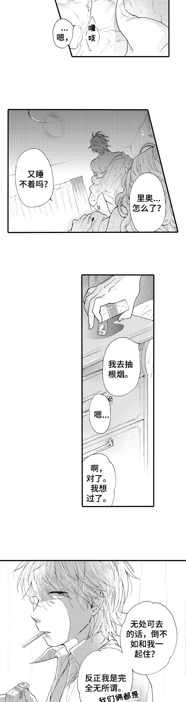 第6章：关系6