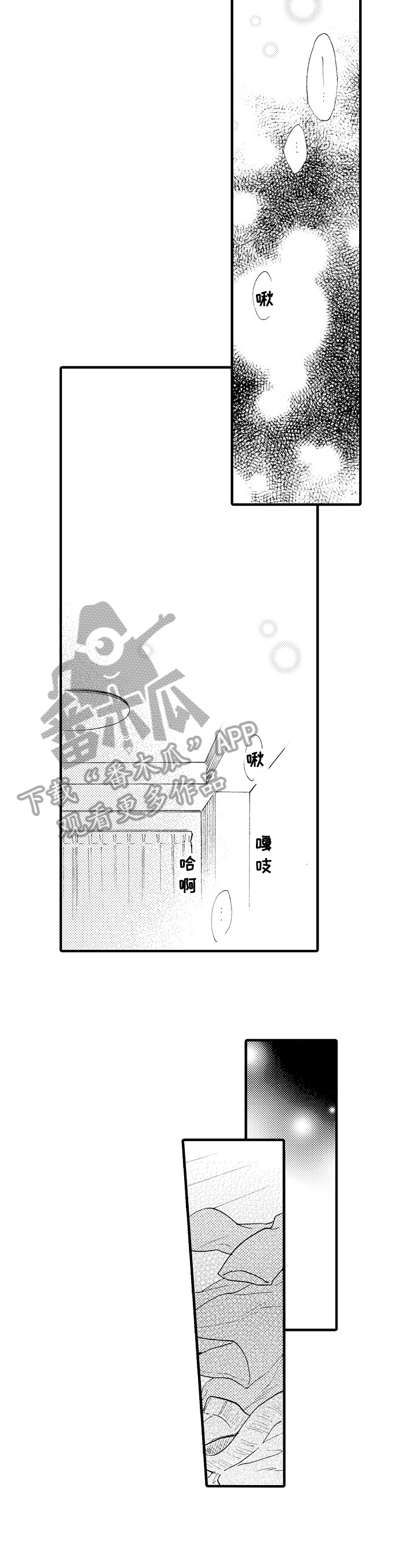 第10章：表白6