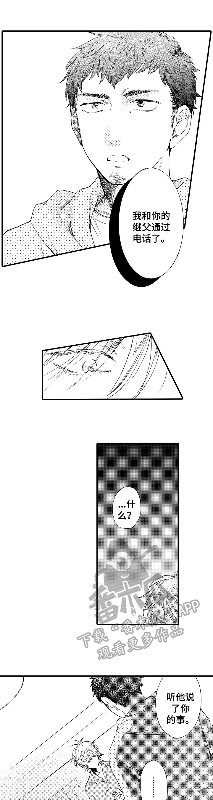 第5章：劝导6