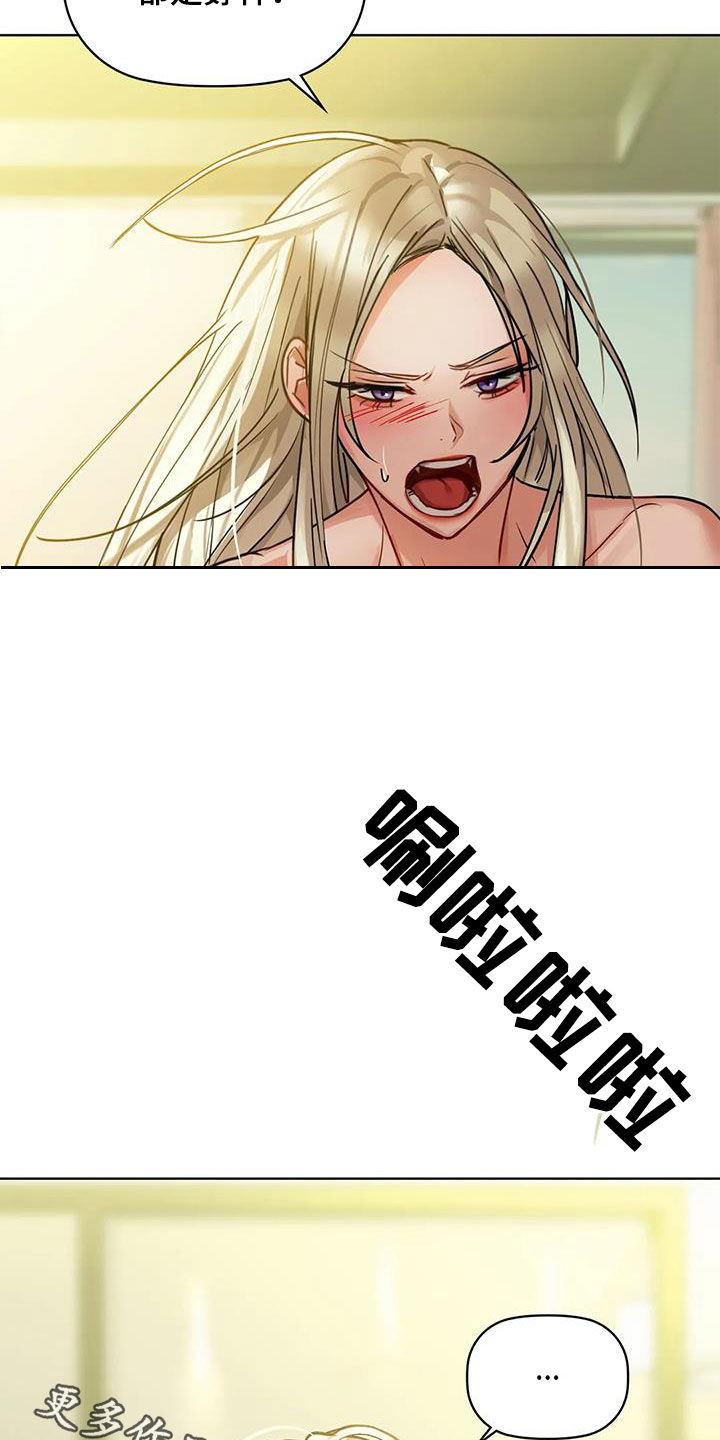 第34章：孬种22