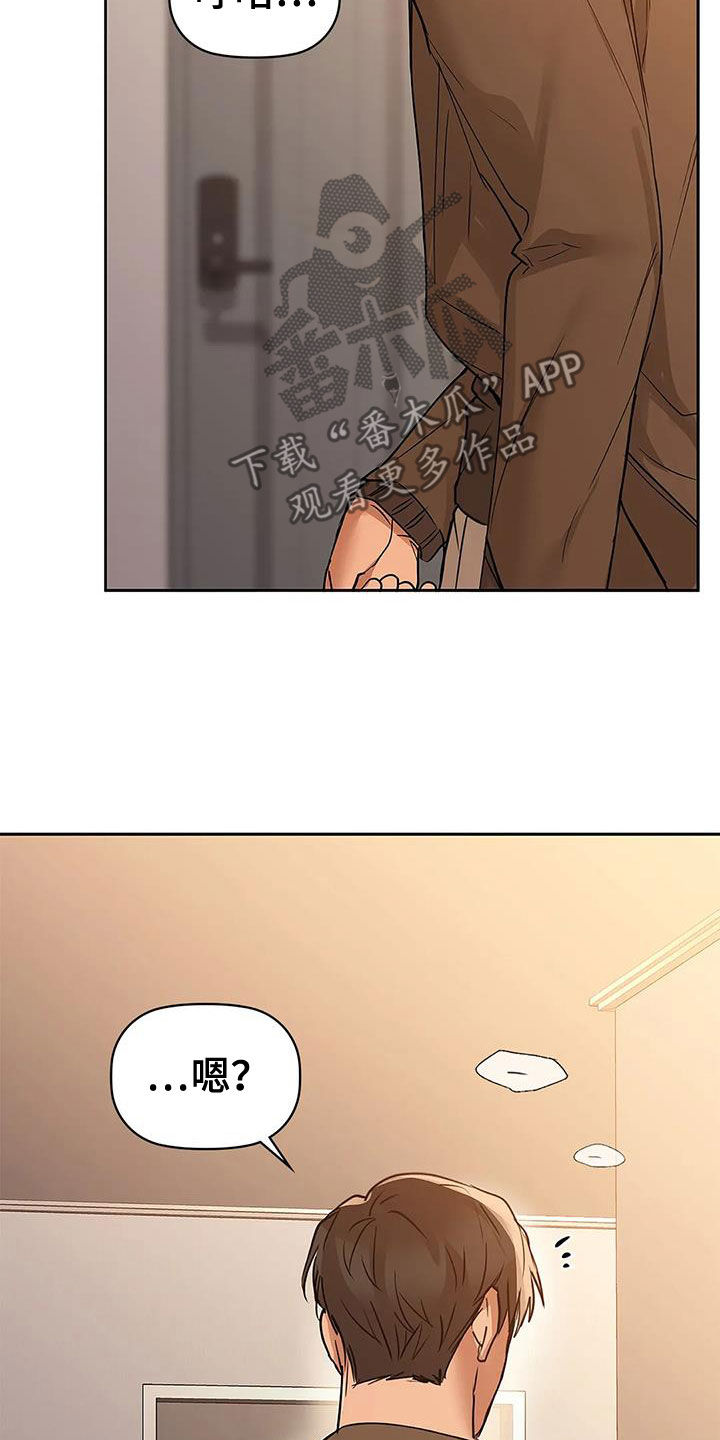 第42章：下次再见28