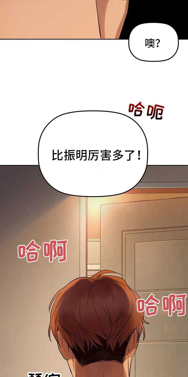 第16章：不管了17