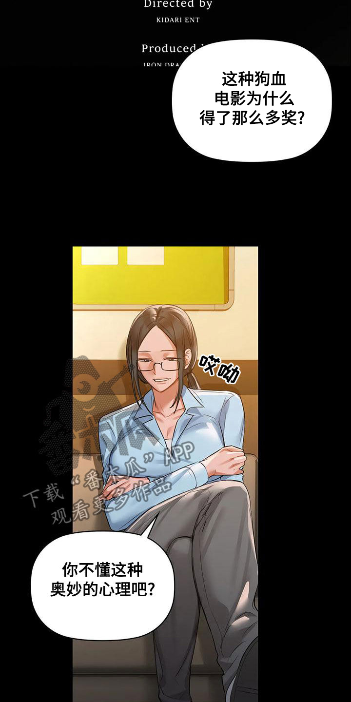 第21章：名作9