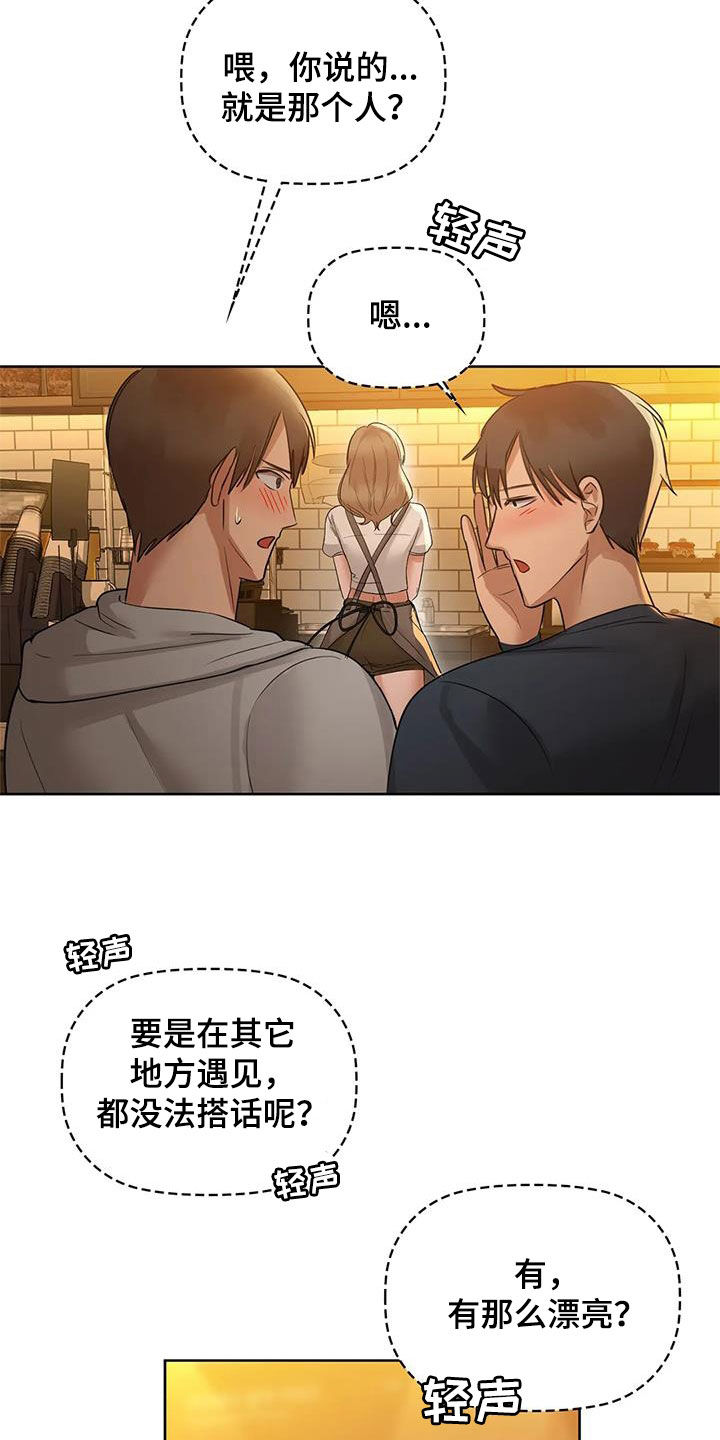 第25章：守护19