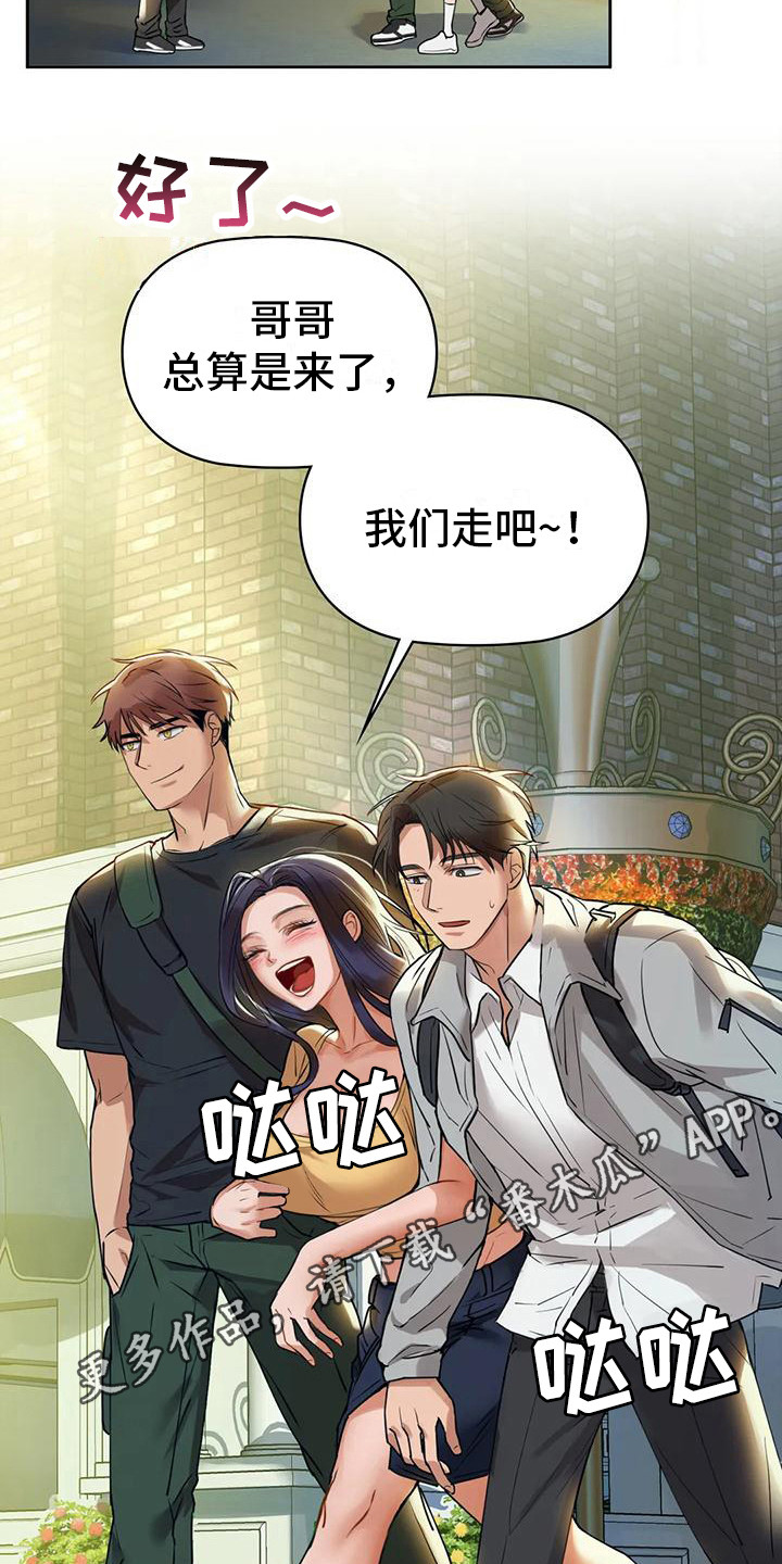 第5章：游乐场10