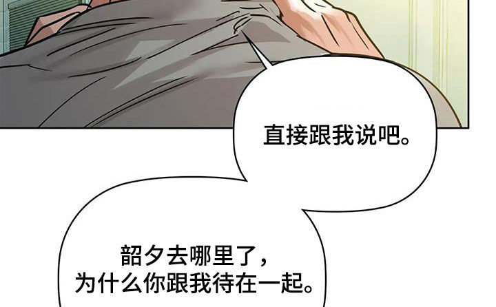 第33章：缘由9