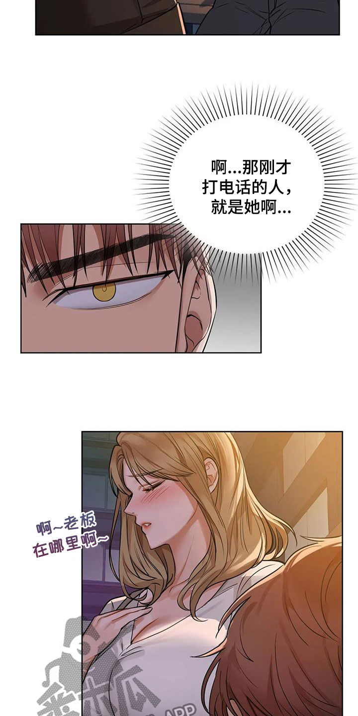 第28章：偶遇16