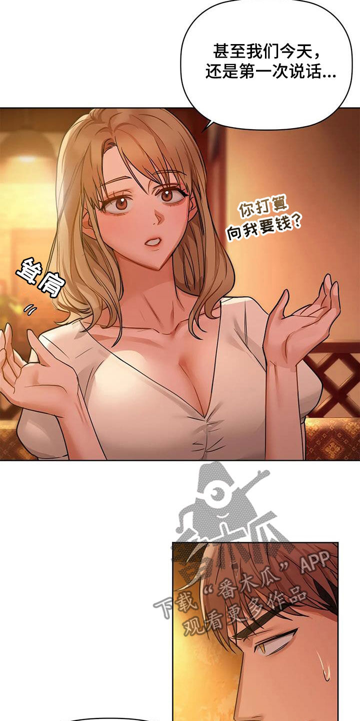 第30章：上钩5