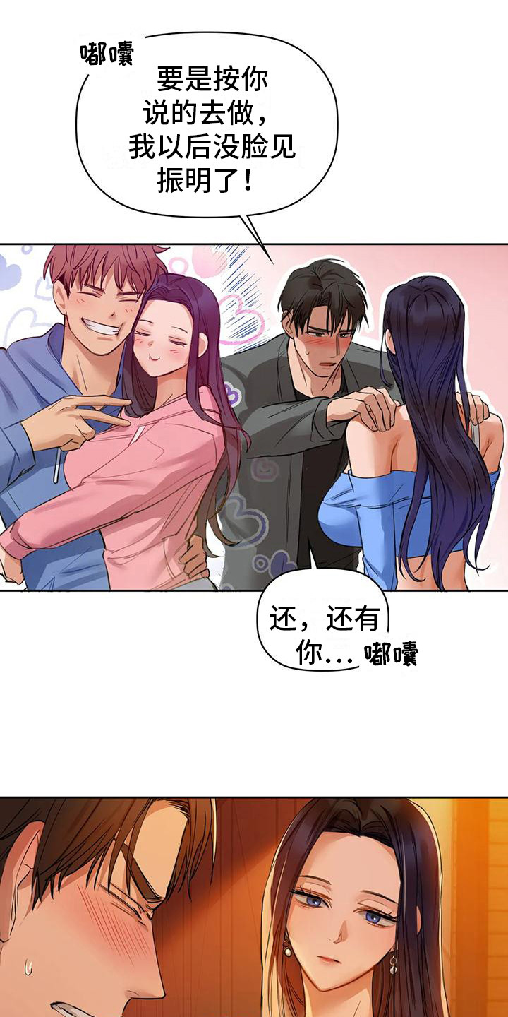 第15章：跟你15