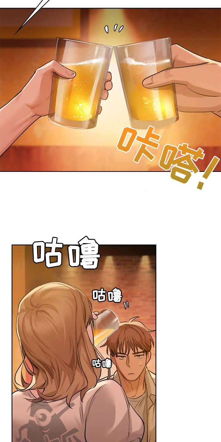 第29章：我能帮你14