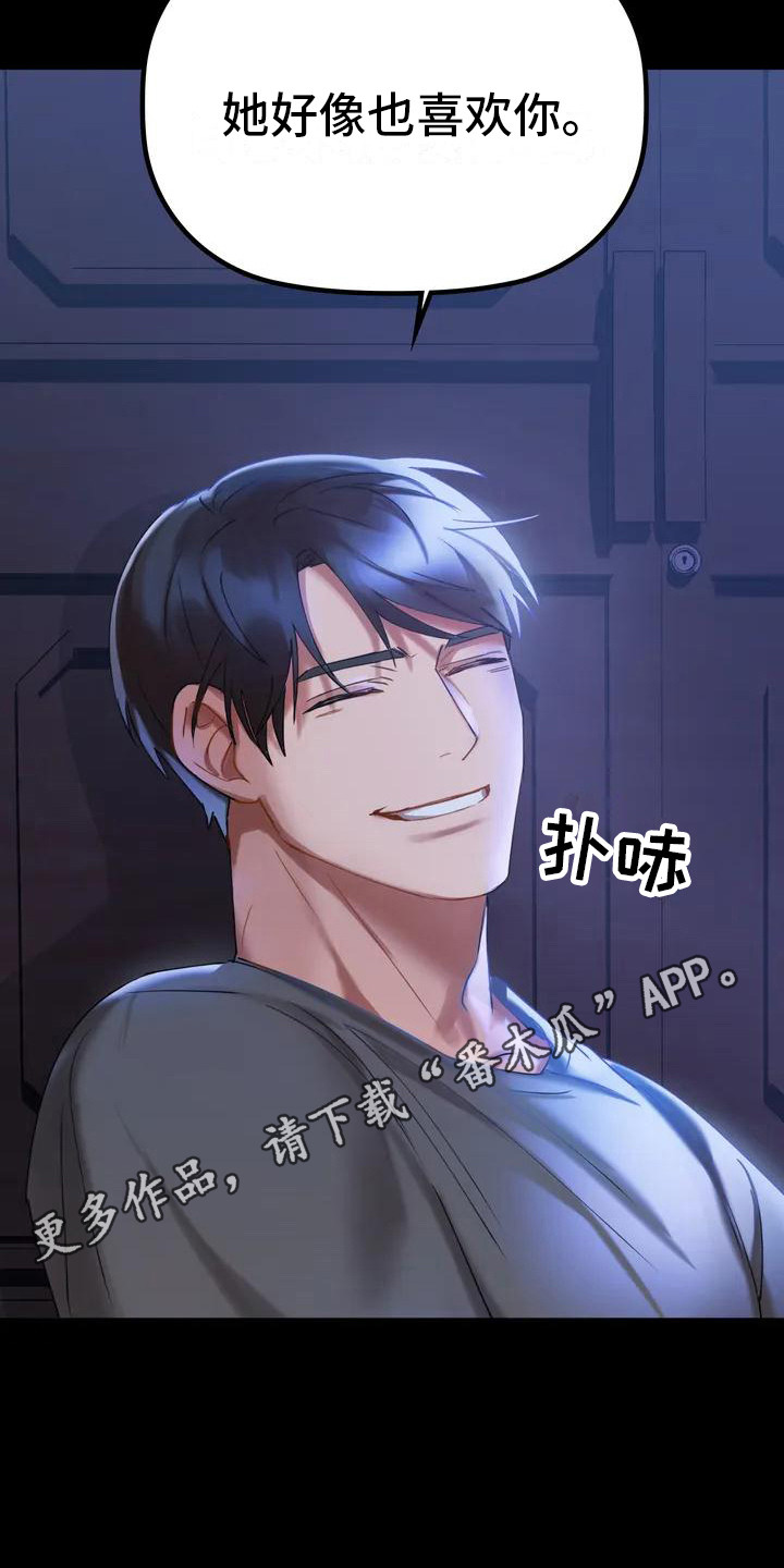 第4章：强颜欢笑10