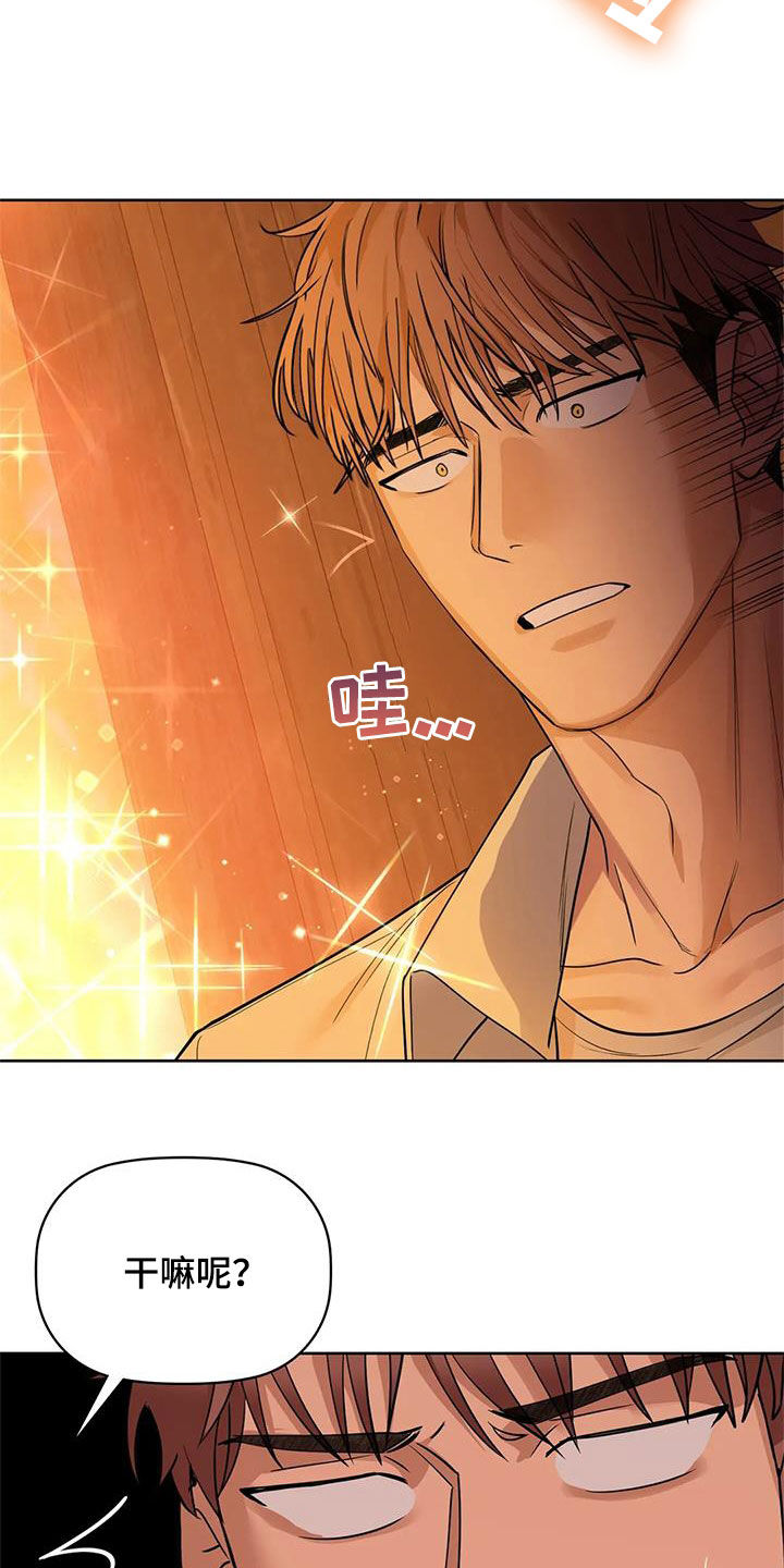 第29章：我能帮你11
