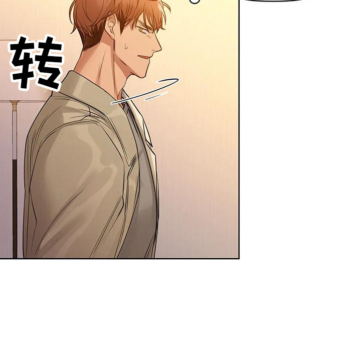 第19章：后悔17