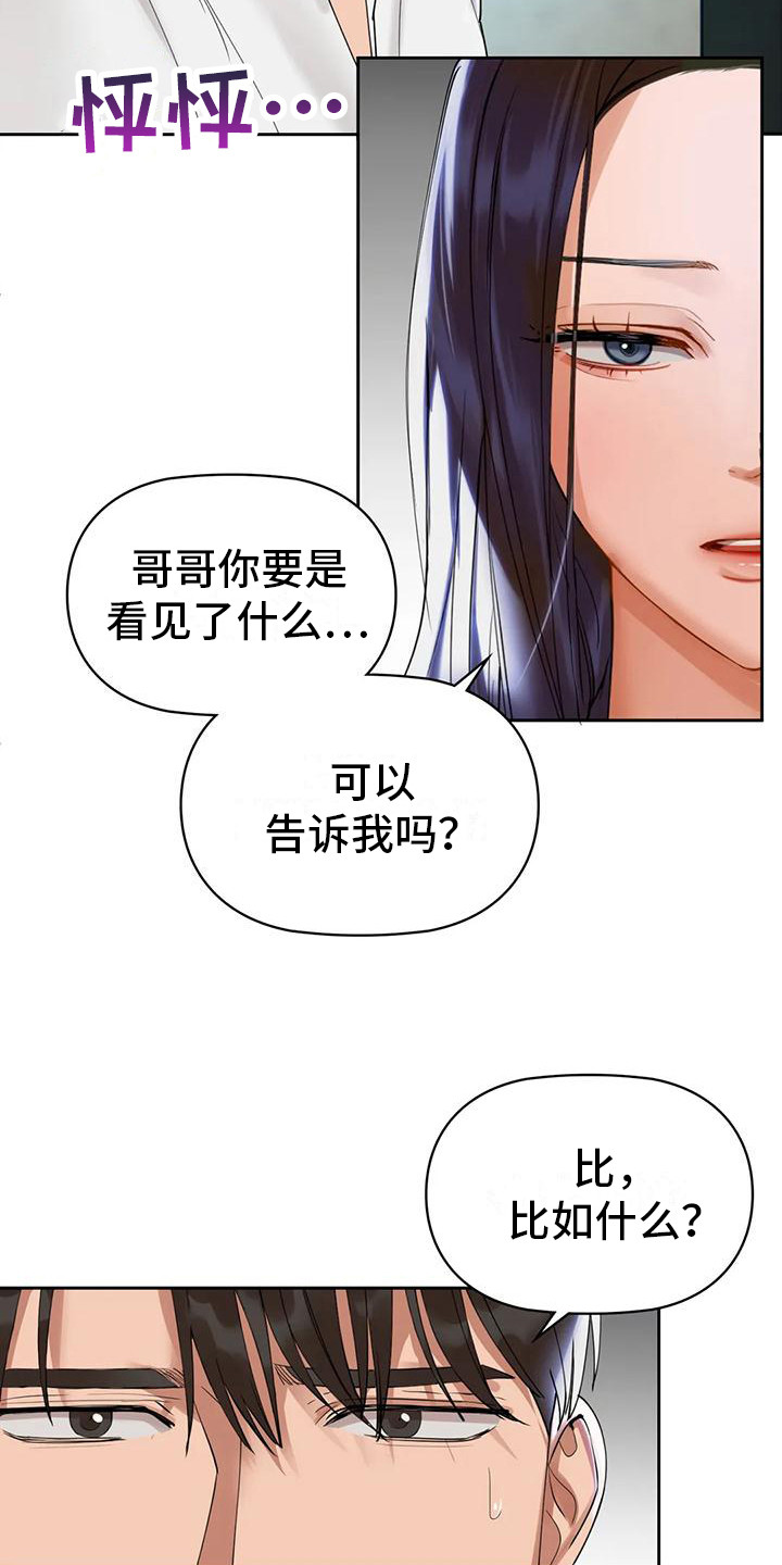 第10章：请求3