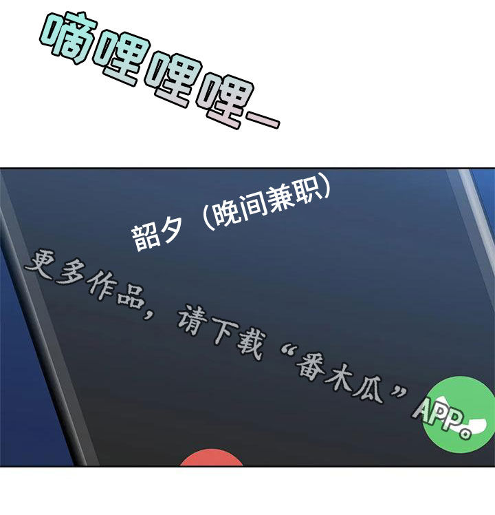 第26章：电话22