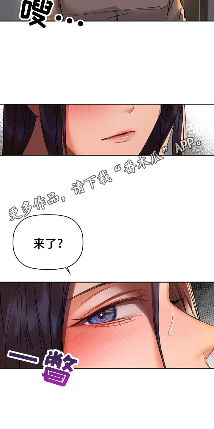 第17章：报复4