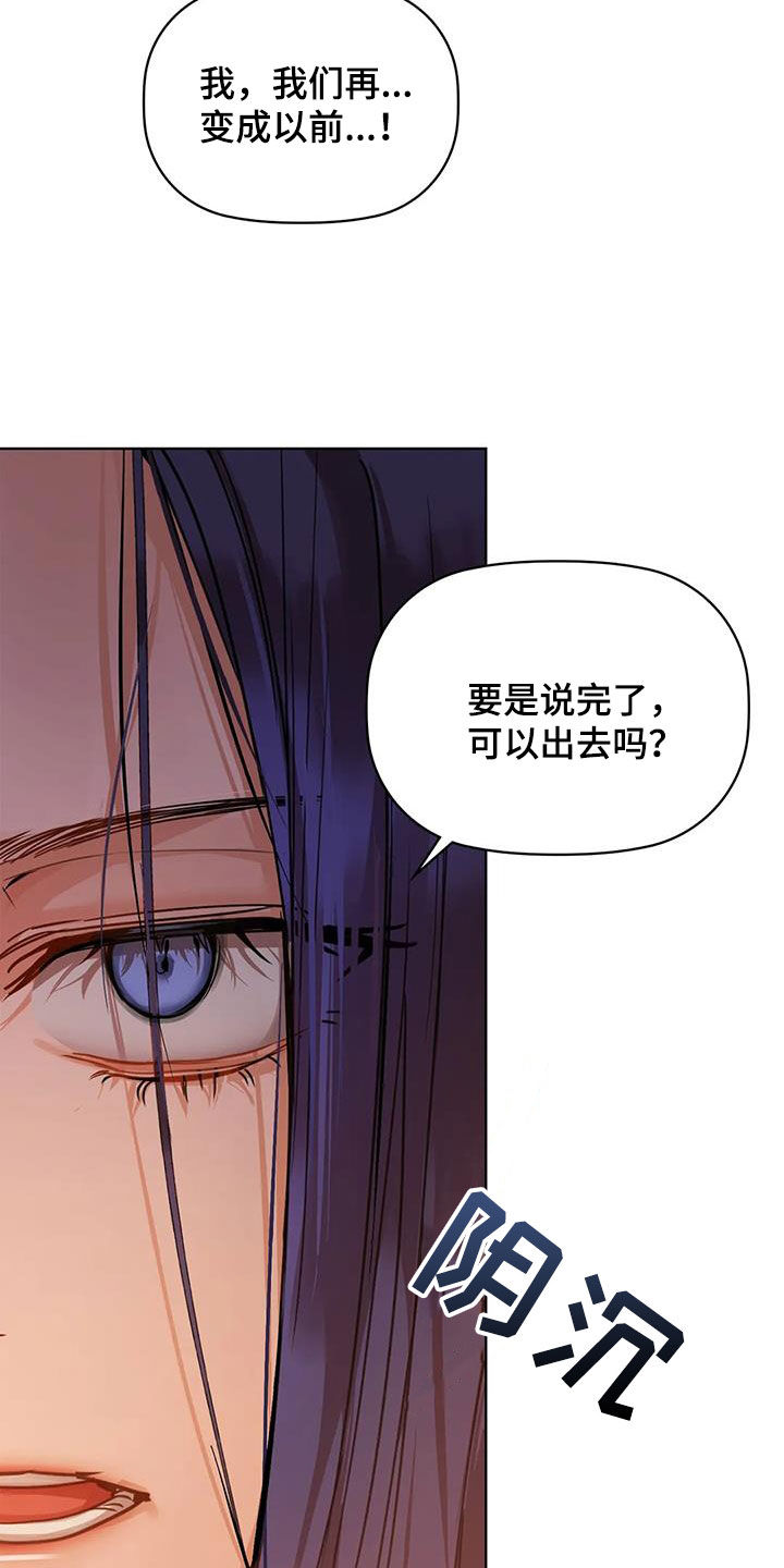 第37章：道歉20