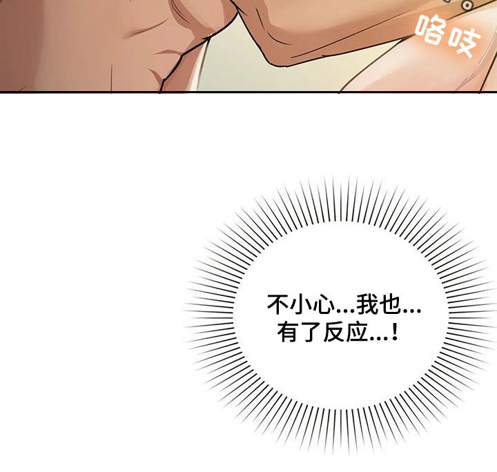 第32章：可恶20