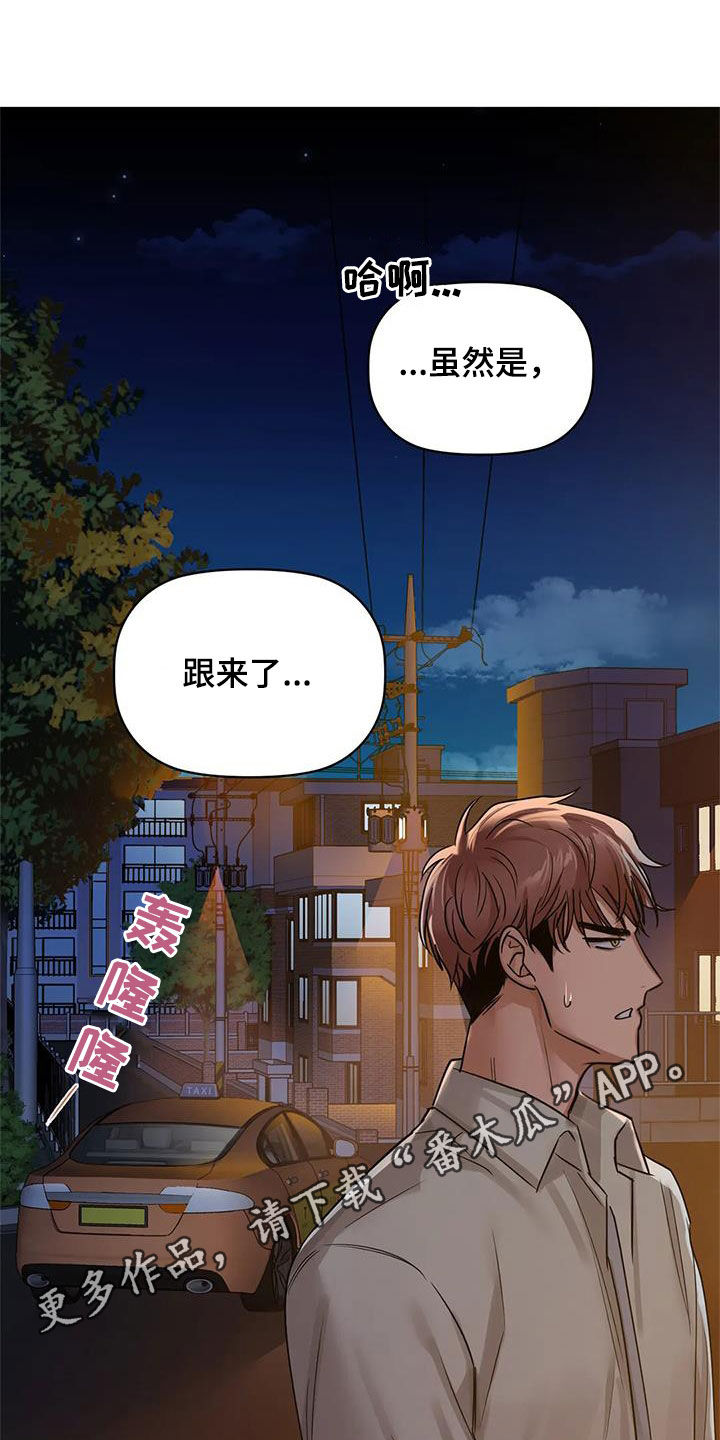 第25章：守护0