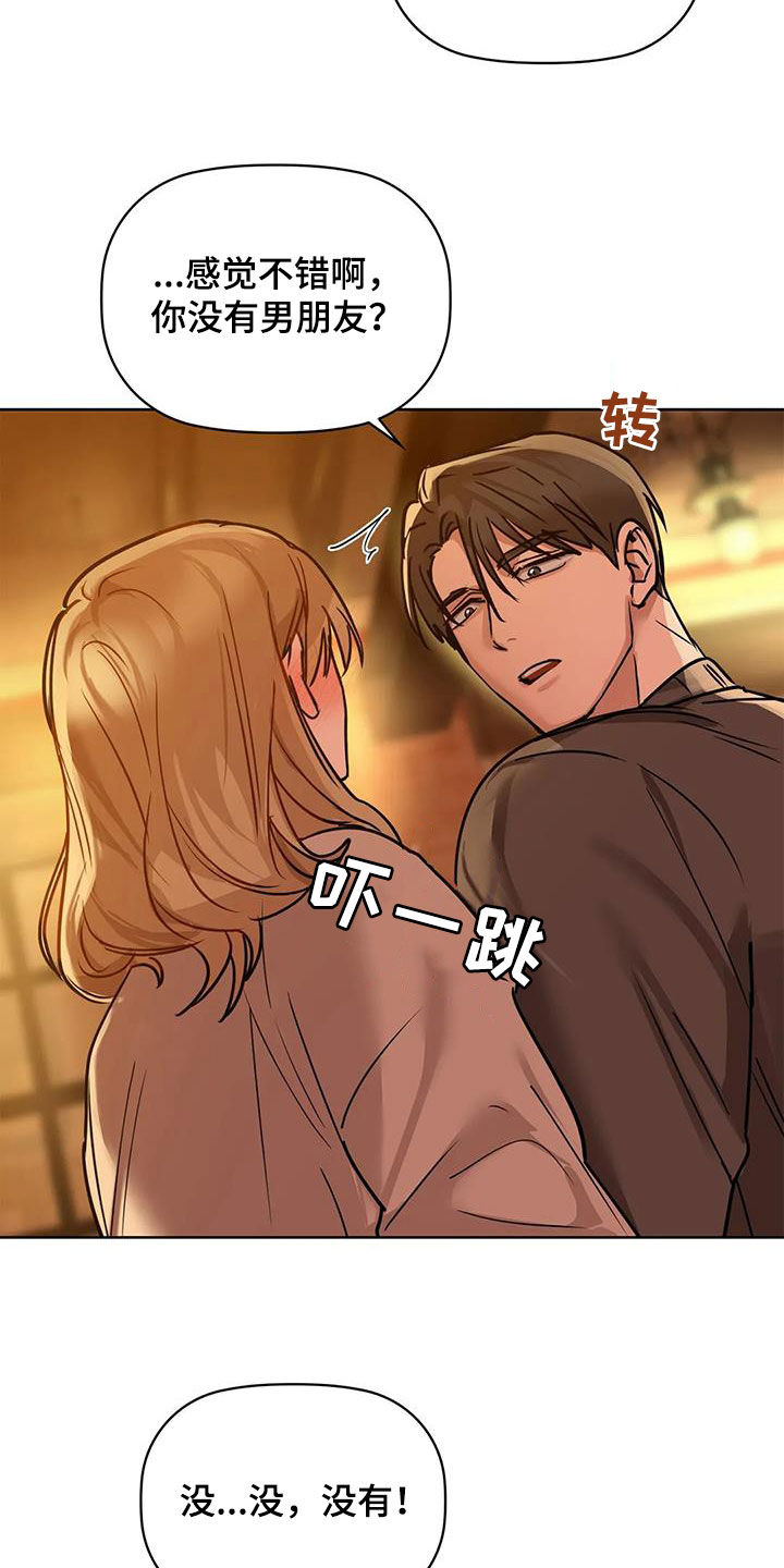 第38章：出师未捷10
